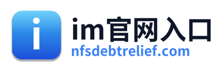 im官网入口 Logo